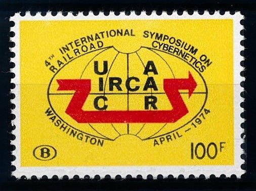 [69159] Belgium 1974 4th Int Symposium on Railroads Cybernetics Washington  MNH