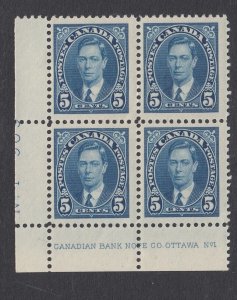 Canada #235 Mint Plate Block of 4