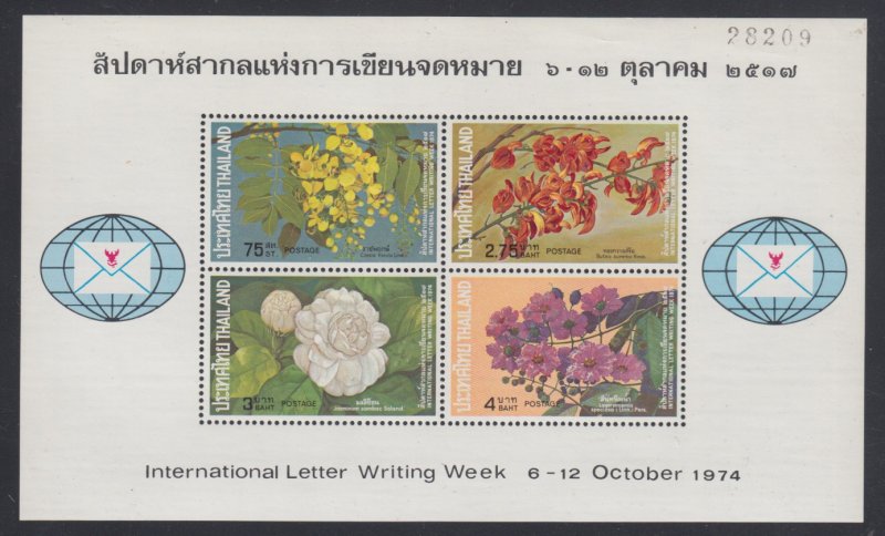 Thailand    #710a  s/s    mnh    cat $35.00