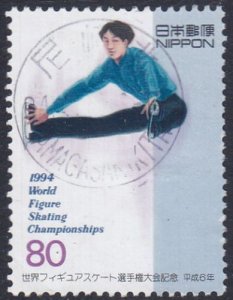 Japan 1994 SG2795 Used