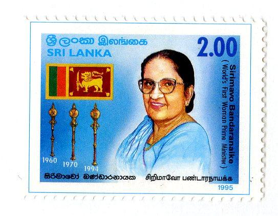 SRI LANKA 1129 MNH SCV $2.25 BIN $1.25