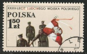 Poland Scott 2289 Used 1978  favor canceled UN stamp