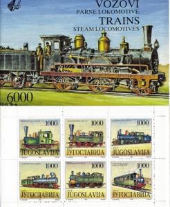 Yugoslavia  Trains 1992