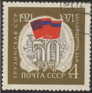 Russia 3813 (used cto) 4k Georgian SSR, 50th anniv. (1971)