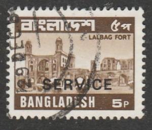 Bangladesh  1979  Scott No. O27 (O)  Service