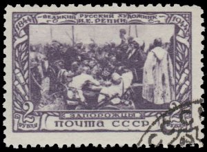 RUSSIA 1944. SCOTT # 956. CTO. # 2