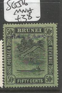 Brunei Jap Oc SG J16 MNH (10csp) 