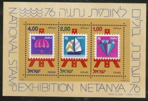 ISRAEL Scott 601 MNH** 1976 Tourism sheet