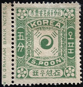 AlexStamps KOREA #6 VF Mint