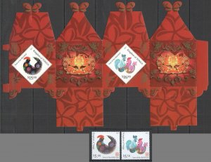 A0201 2017 TONGA BIRDS YEAR OF THE ROOSTER MICHEL 54 EURO !!! DIY 3D SH+SET MNH