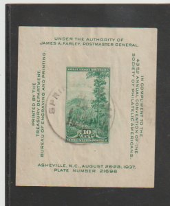 US Scott #797, Souvenir Sheet 1937 Smoky Mountains 10c FVF Used