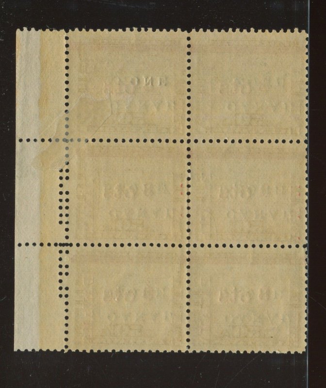 Canal Zone 14b 'CANAL ZONE' Invert Error Block with R 'PANAMA' 5mm Below Bar Var