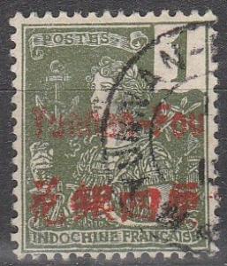 France Yunnan Fou #17 F-VF Used CV $5.00 (A8990)