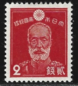 Japan #259   MNH