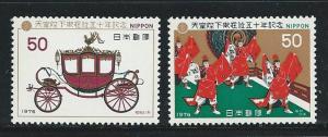 Japan 1267-8 1976 50th Emperor set MNH