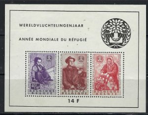 Belgium B662a MNH 1960 World Refugee Year (an2048)