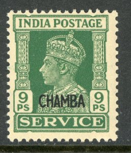 India 1941 KGVI Chamba Convention States Official 8a Scott # O58 MNH V47