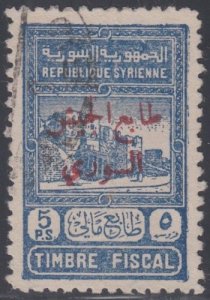 SYRIA Sc # RA1 CPL USED POSTAL TAX STAMP