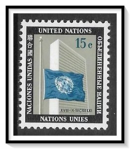 UN New York #109 Dag Hammarskjold Memorial MNH