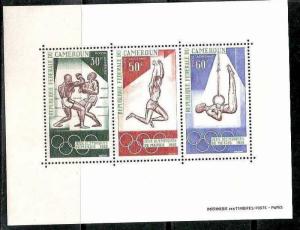 Cameroun 1968 Mexico Olympic, Boxing, Long Jump, Gymnastic M/s MNH** # 7964