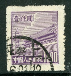 China 1950 PRC Fourth Regular (Gate) Issue $1000 Scott #91 VFU V402