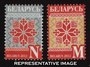 Belarus Scott 793-794 Mint never hinged.