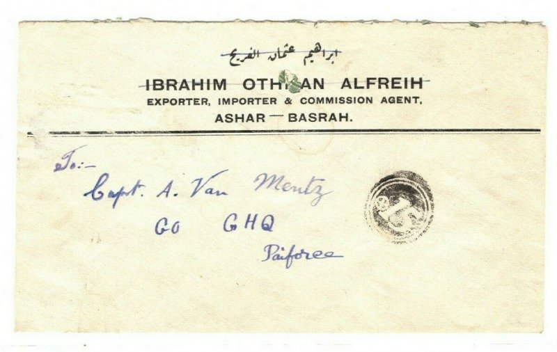 IRAQ WW2 Basra Super Block{6} Franking *No.7 Advance Base* CDS Cover 1944 GJ177