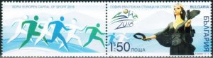 Bulgaria 2018 MNH Stamps Scott 4839 Sport Running Athletics