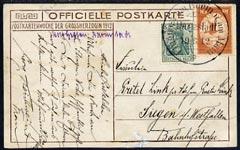 Germany 1912 PPC bearing 10pf & 5pf adhesives with Ai...