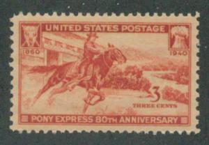U.S. Scott  894 XF MNH