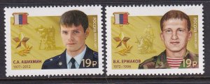 Russia & Soviet Union 7811-7812 MNH VF