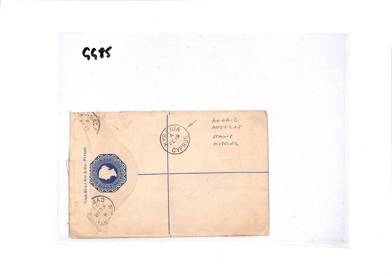 CYPRUS Cover Superb *Kyrenia* 1892 CDS Stamp Removed Registered Stationery GG85