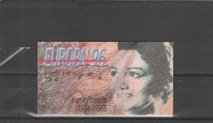 Bulgaria  Scott#  3930  MNH Booklet  (1996 Katia Popova)