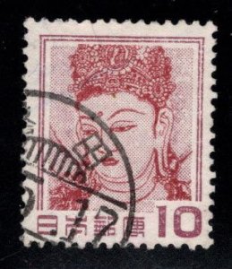 JAPAN Scott 580 Used stamp expect similar cancels and centering.