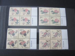 Taiwan Sc 2989-2992 Ancient Chinese Engraving Art series 1 Block set MNH