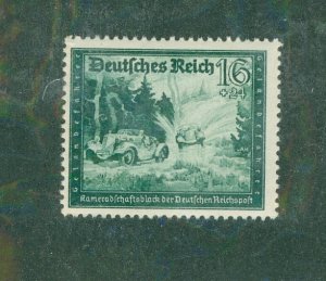 Germany B275 MNH BIN $0.50