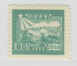 1949 East China 7th Ann. of Shantung P.O. $60 A16P35F858-