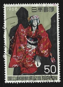 Japan #901   used