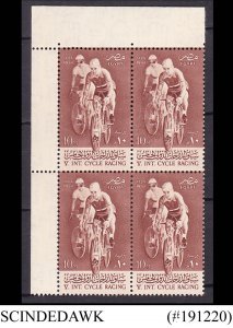 EGYPT - 1958 THE 5TH INTERNATIONAL CYCLING RACE, CAIRO BLK-4 MNH