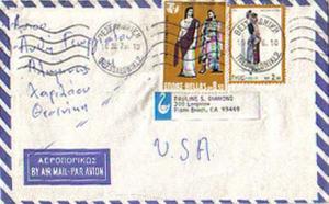Greece, Airmail
