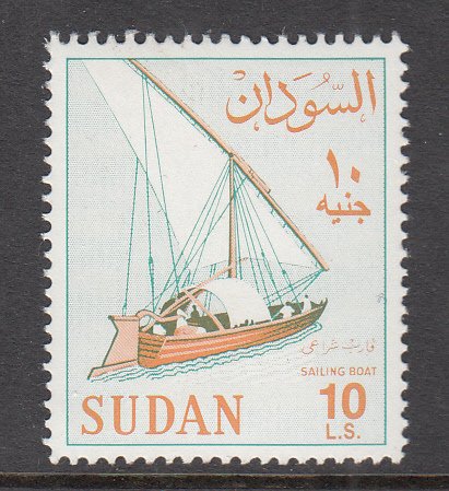 Sudan 428 Sailing Ship MNH VF