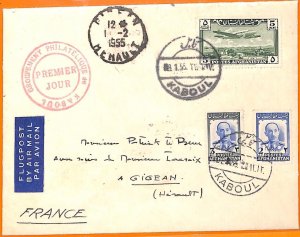 99994 - AFGHANISTAN - POSTAL HISTORY - AIRMAIL FDC COVER  to FRANCE  1955