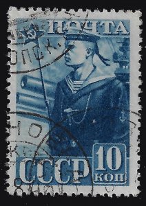 Russia-USSR 1941 Sc 830 U vf cto