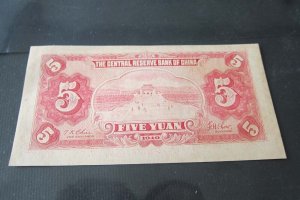 China : 1940 $5 The Central Reserve bank of China