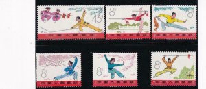 China PRC 1975 SC 1222-1227 MNH Set Self Defence 