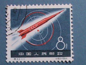 ​CHINA 1959 SC#425  1ST USSR SPACE ROCKET LAUNCHING  CTO STAMP- VERY FINE