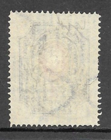 Used Russian Postal Stamps