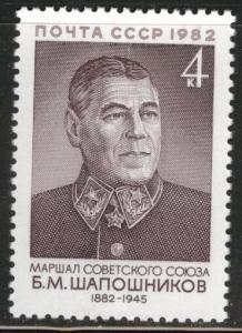 Russia Scott 5078 MNH** 1982 Shaposhnikov stamp