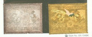 Guinea #C114-4A  Single (Complete Set)