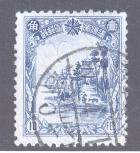 Manchukuo, Scott #93, Used